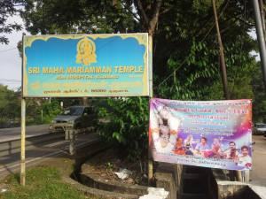 Kluang, Malaysia - 28 Dec 2013 - Temple and Poster